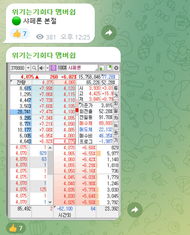 원준테크 이미지