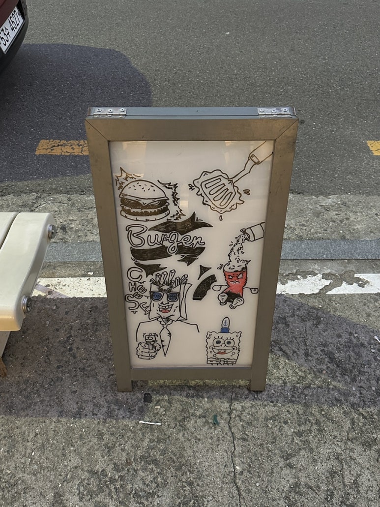 토핑스온패티스 이미지