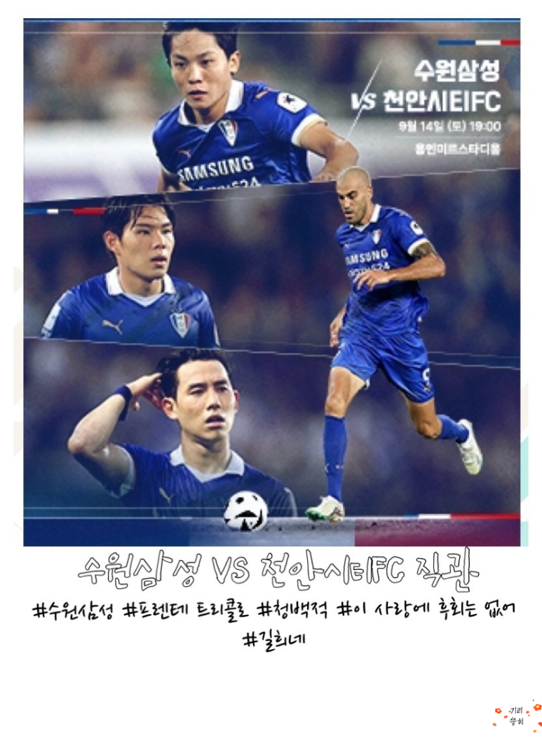 길희 이미지