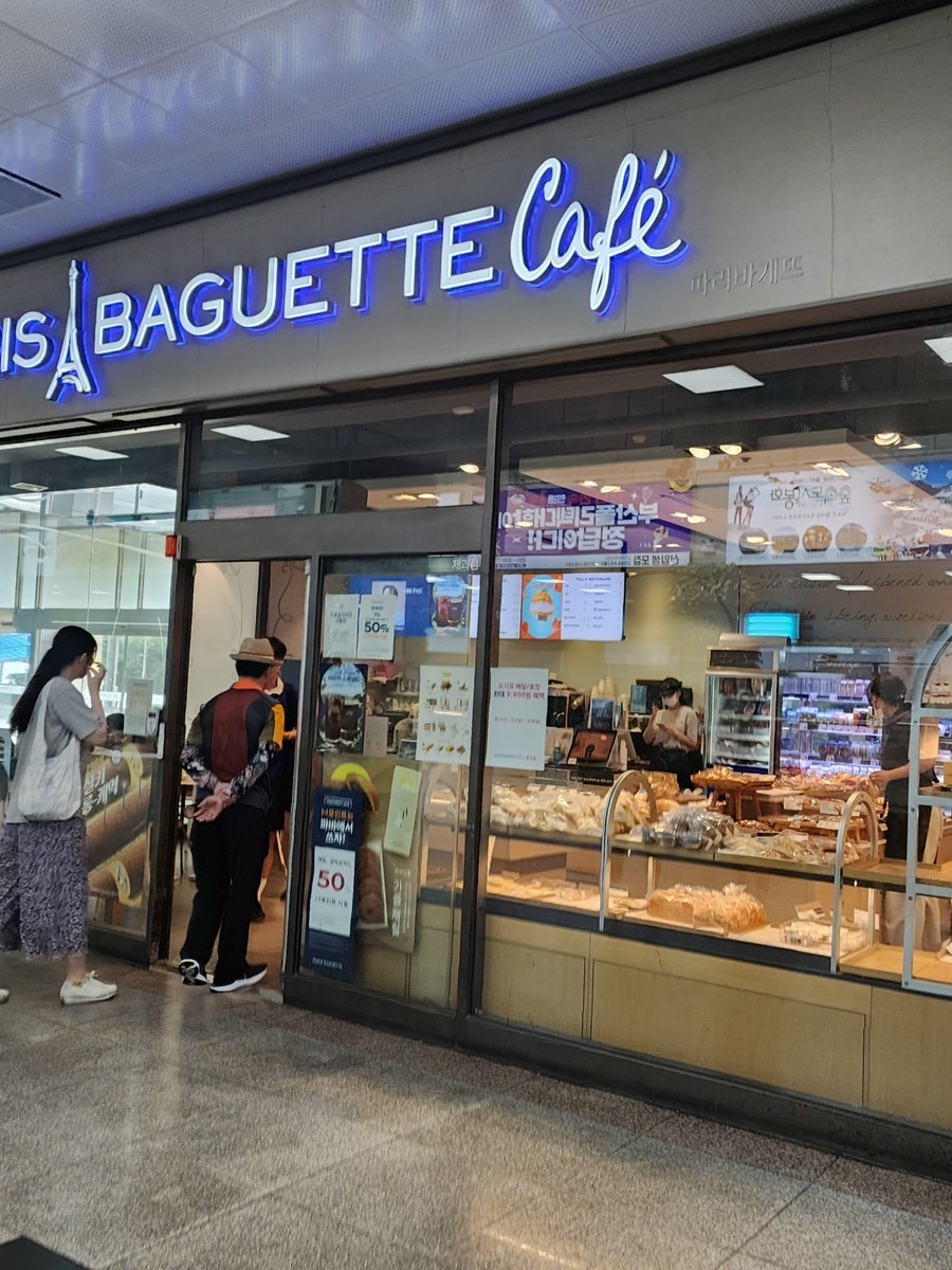 파리바게뜨 부산종합터미널점 이미지