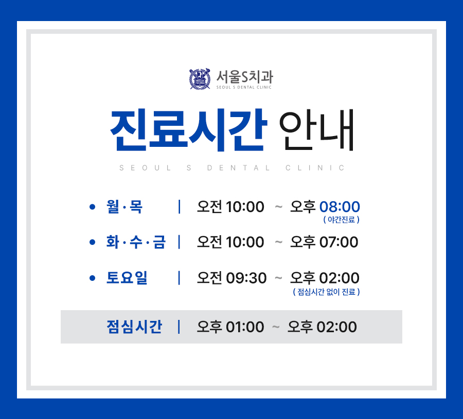 메트로치과의원 이미지
