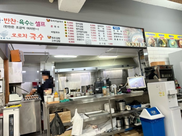 오로지국수 이미지