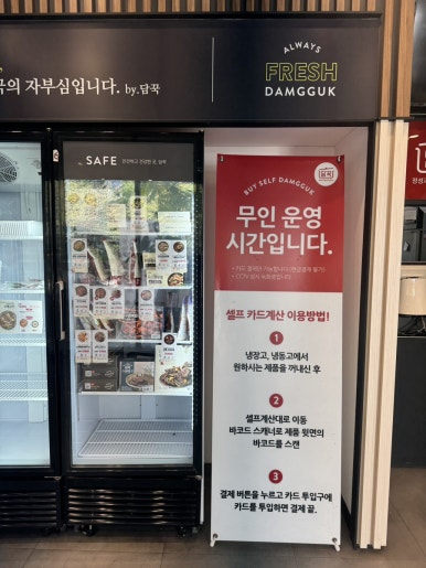 담꾹안양 이미지