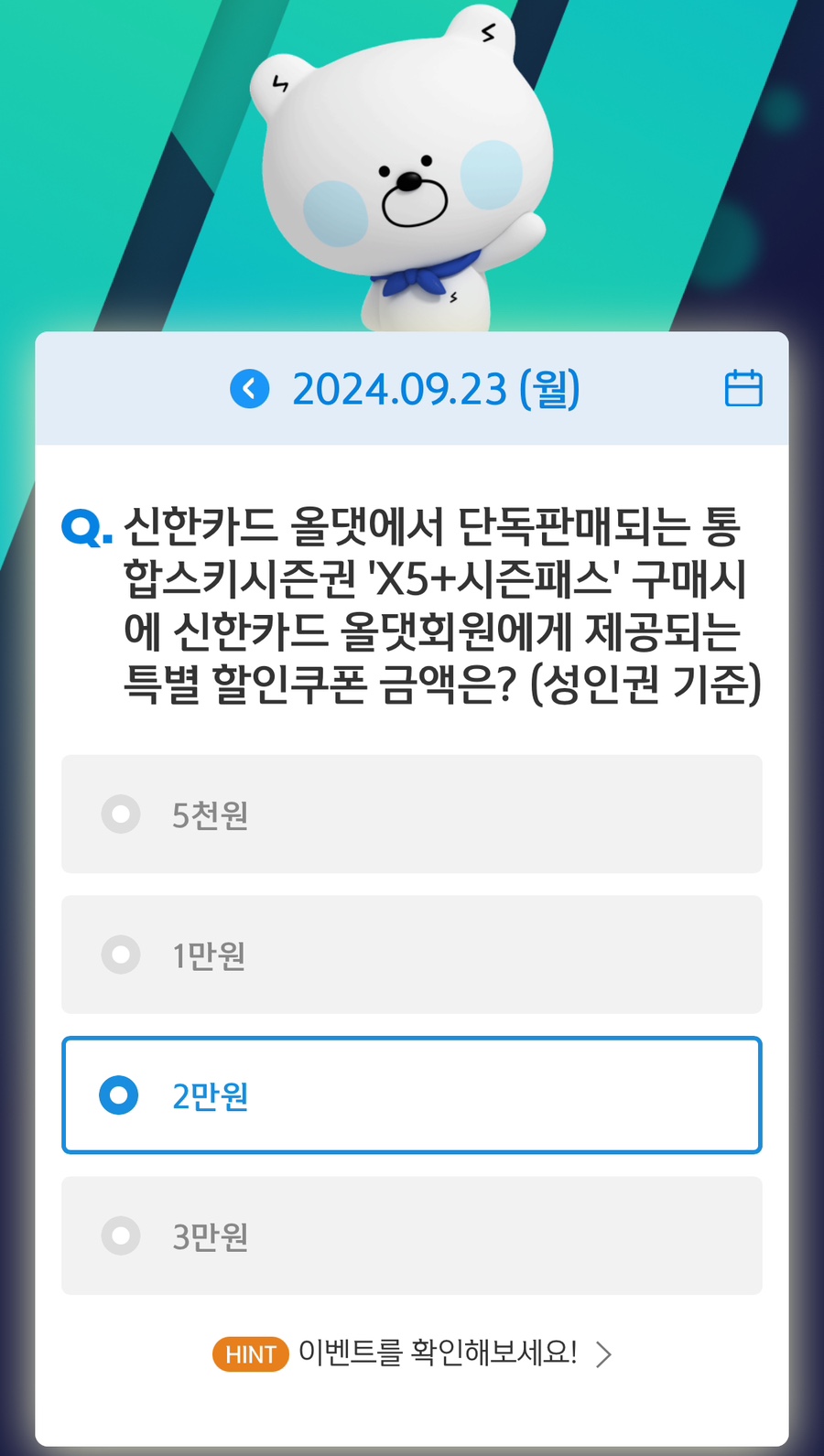 SOL(쏠) 이미지