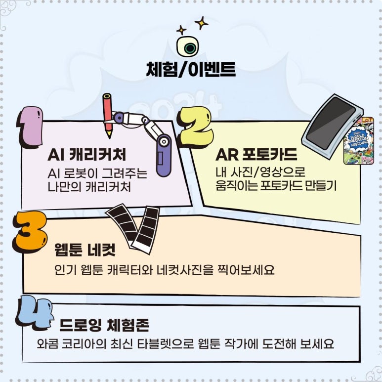 한월드스토어 이미지