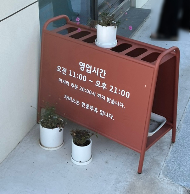 금양횟집 이미지