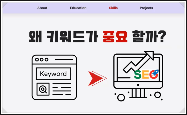 셀타민 이미지