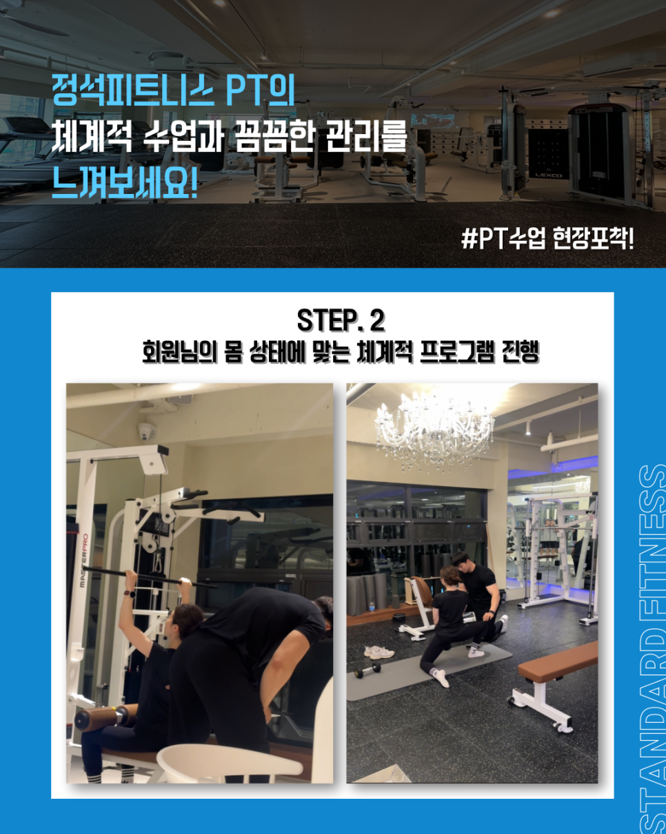 정석피트니스 이미지