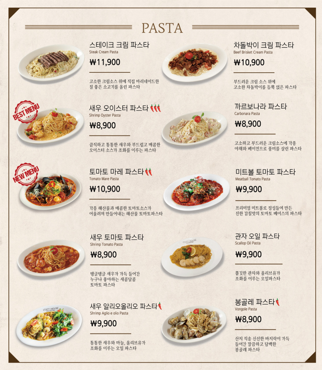 코지하우스사월점 이미지