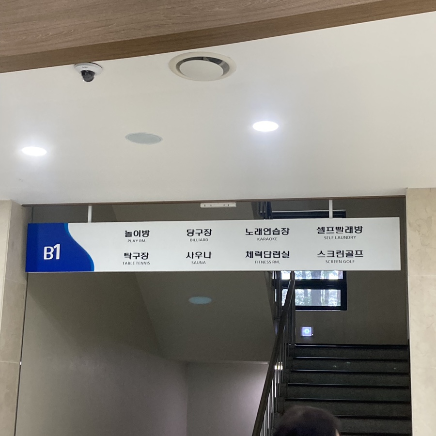 설악셀프빨래방 이미지