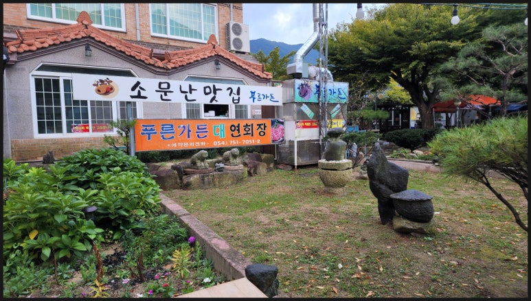 신관한우가든 이미지