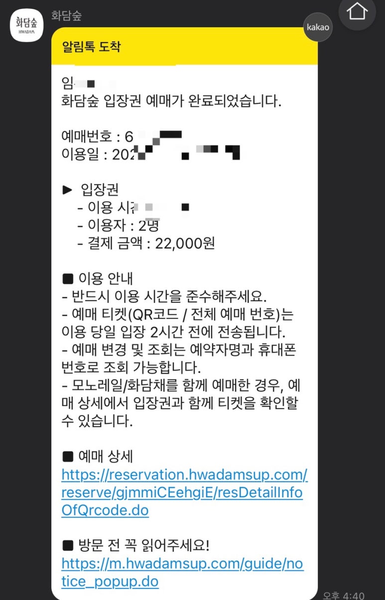 올댓스윗 이미지