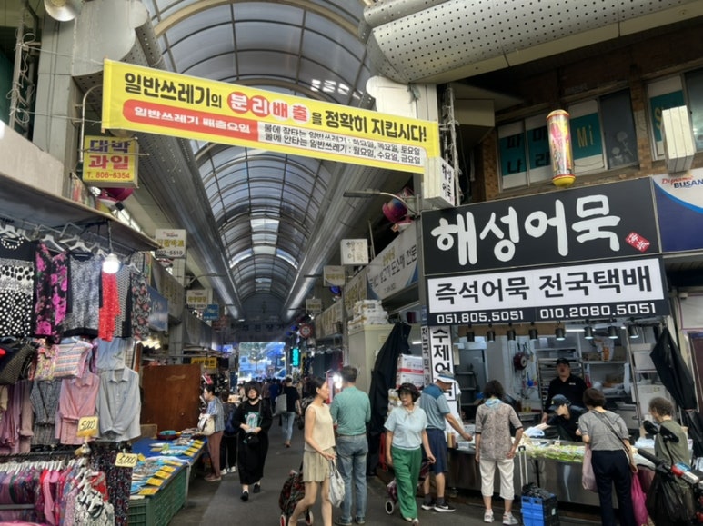 해성정육점 이미지