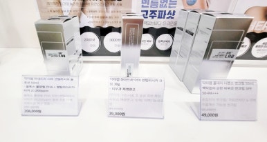 타이팅 메디케어 스킨앤바디 이미지