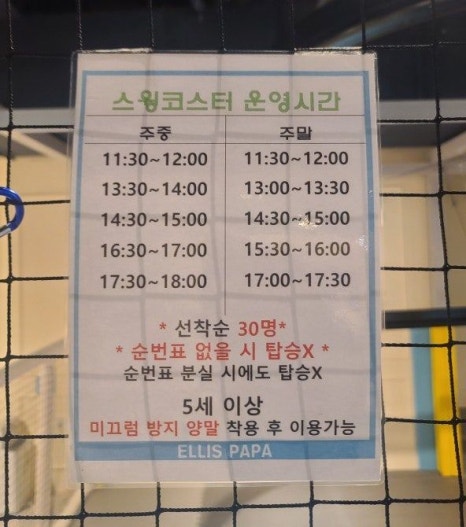 앨리스파파 이미지