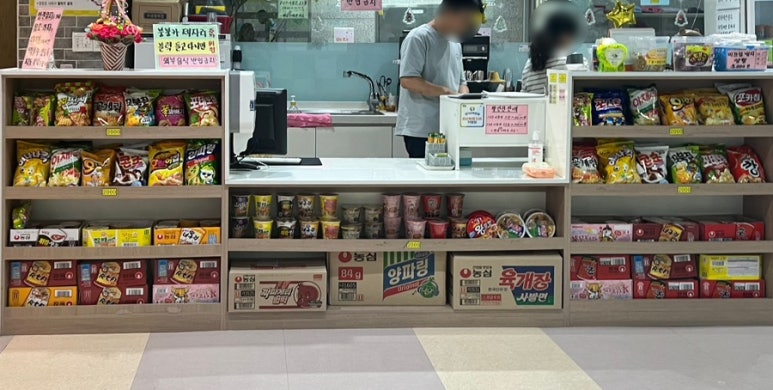 키다리점폴킹 이미지