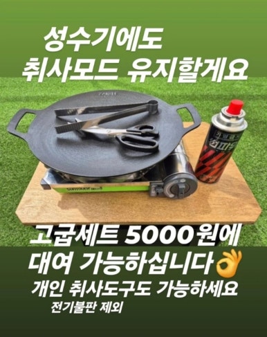 배롱집 이미지