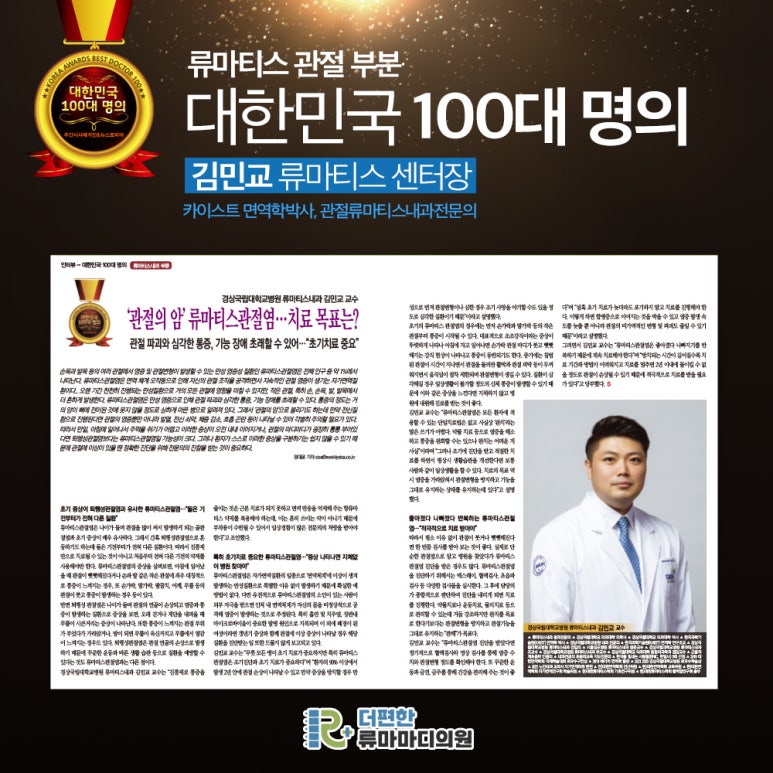 더편한류마마디의원 이미지