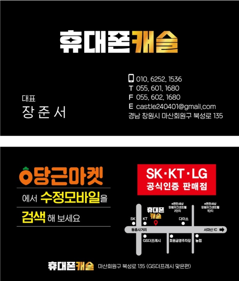주식회사 에이딘 이미지