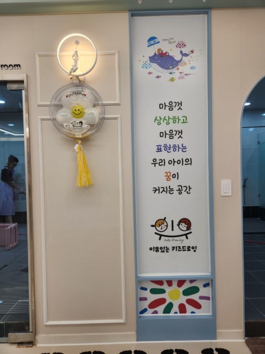 이유있는키즈드로잉 이미지
