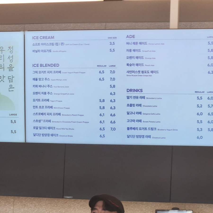 투썸플레이스고려대법학관점 이미지