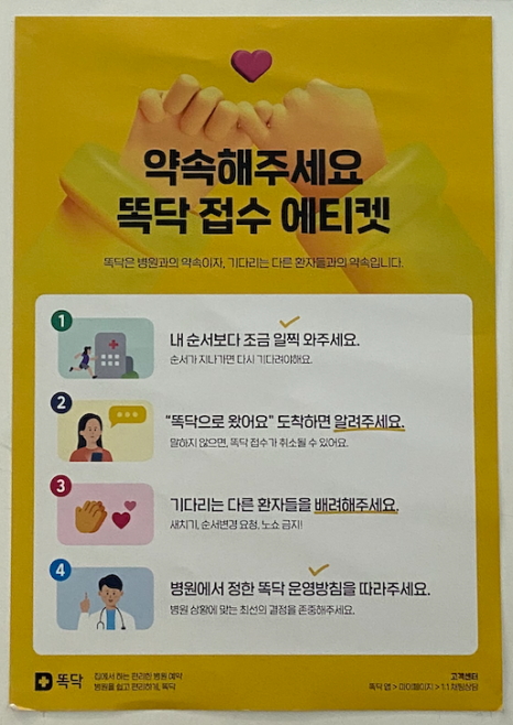 지니소아청소년과의원 이미지