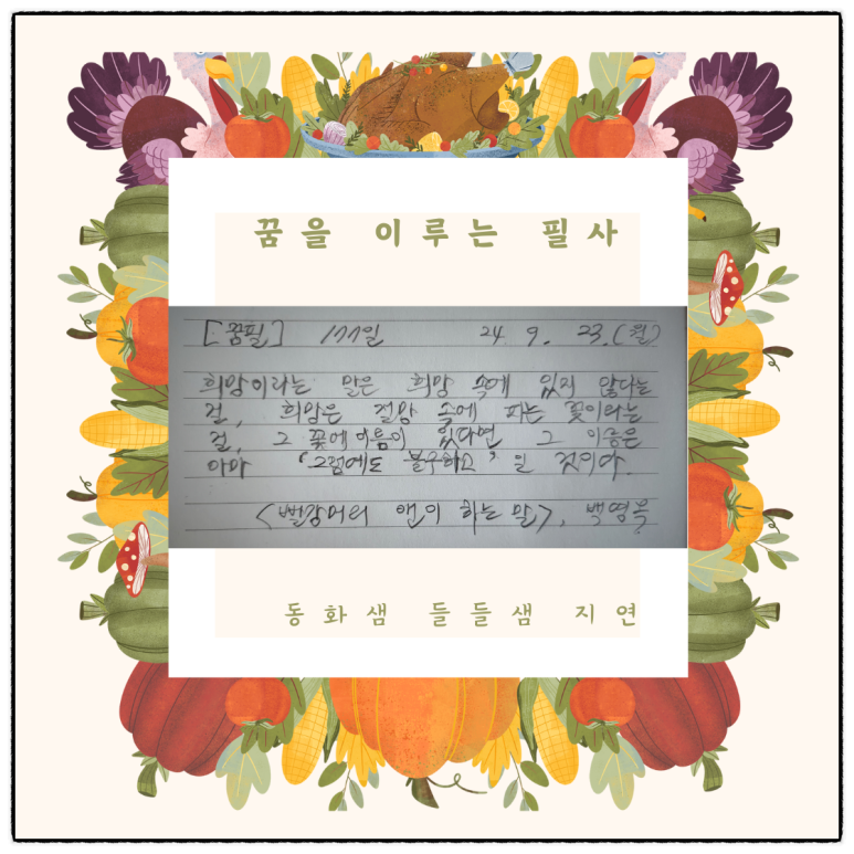 그럼에도불구하고꽃 이미지