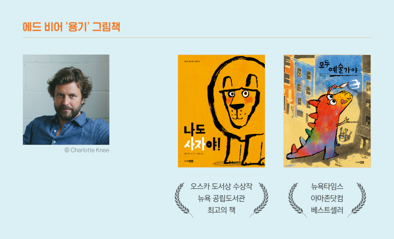 에드와이 이미지