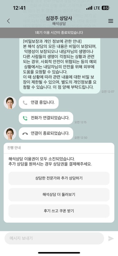 카페우울증 이미지