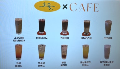 소뭇 이미지