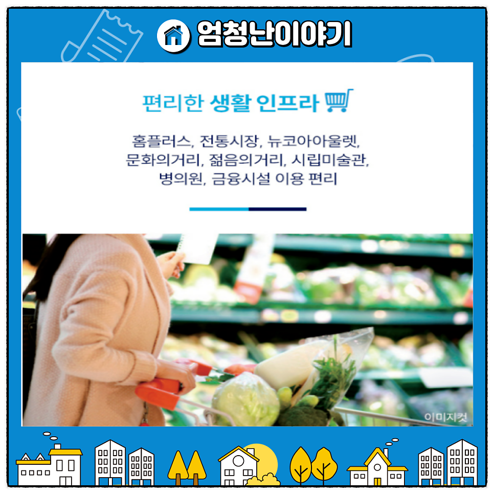동강의료재단동천동강병원 이미지