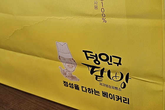 정인구팥빵 이미지
