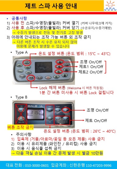 태양의해변 펜션 이미지
