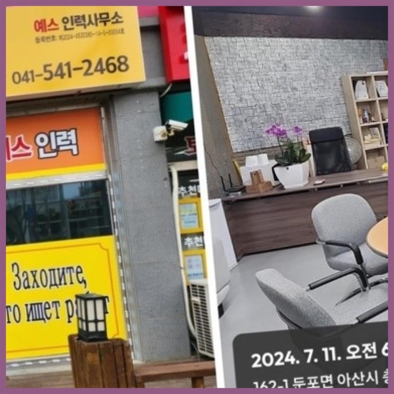 예스인력 이미지