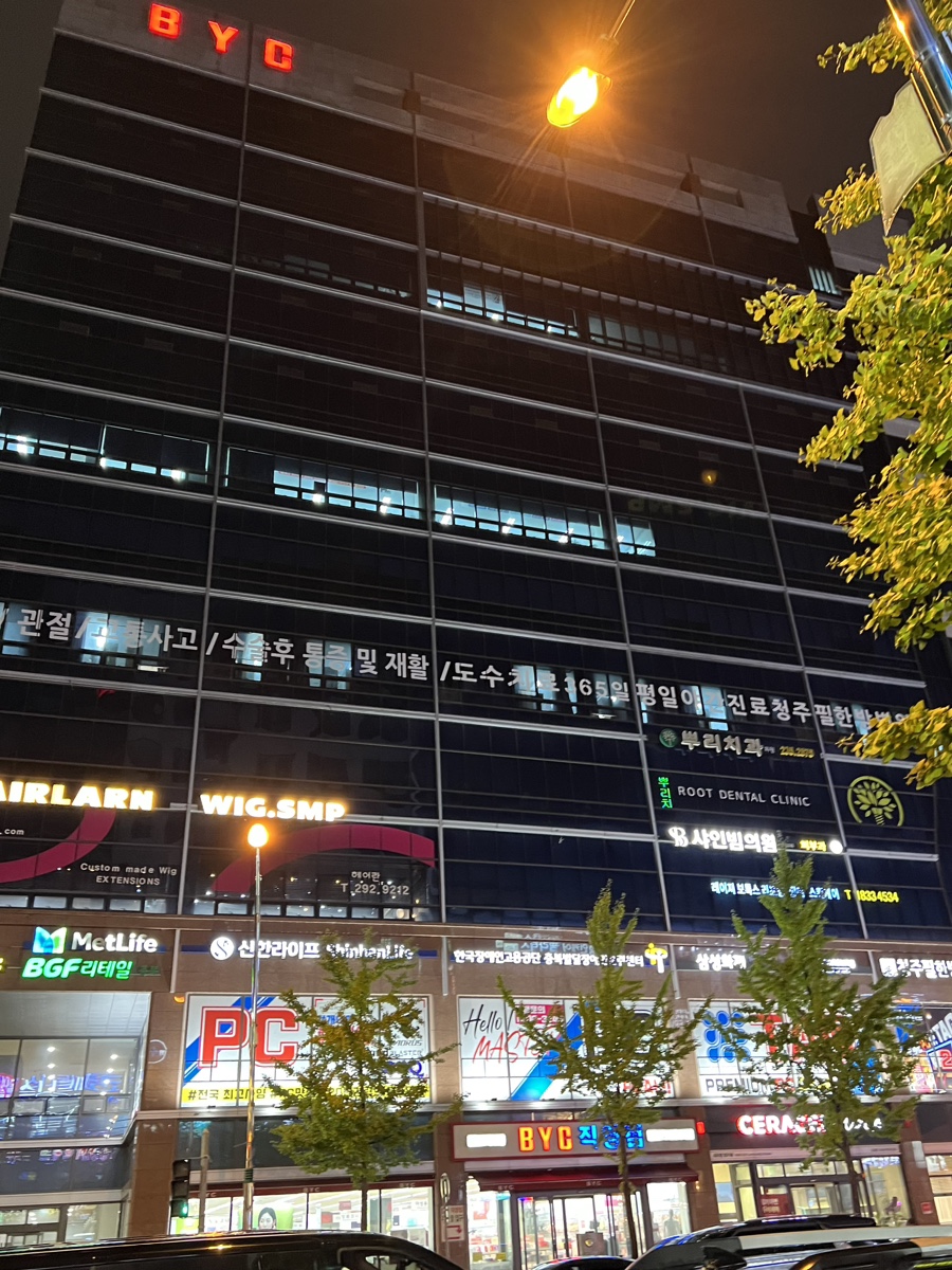 피씨태그 이미지