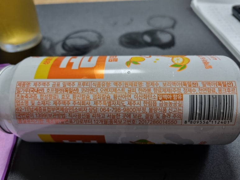 세븐브로이맥주 주식회사 이미지