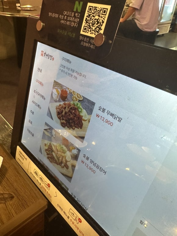 모자온달 석남점 이미지