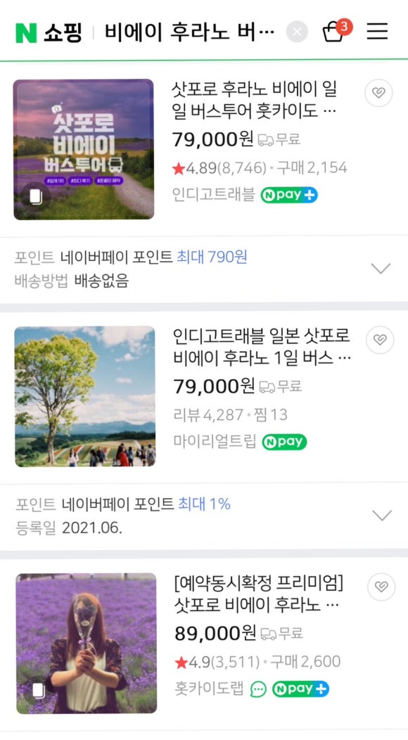 조렌트카 이미지