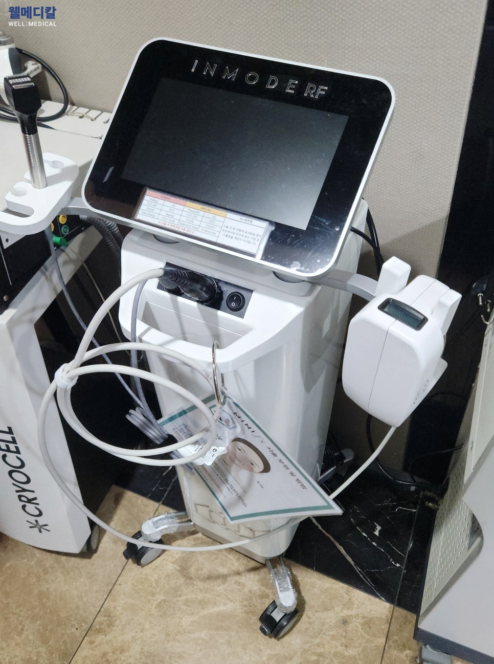 웰메디컬의원 이미지