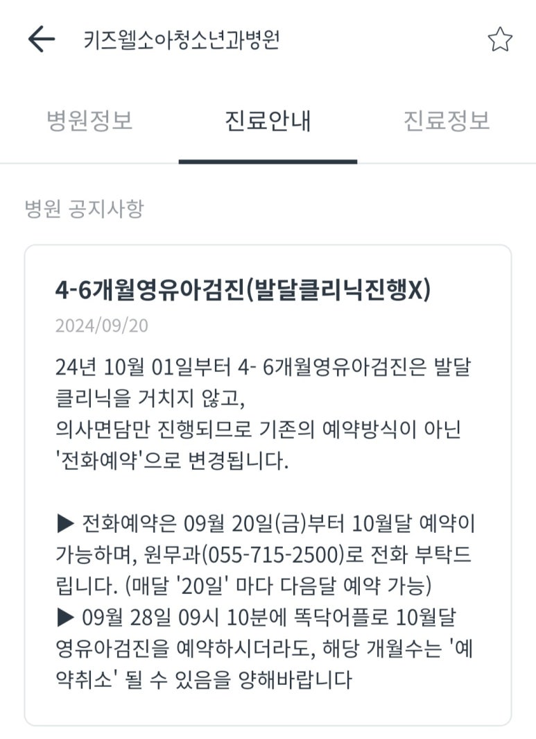 (주)키즈웰 이미지