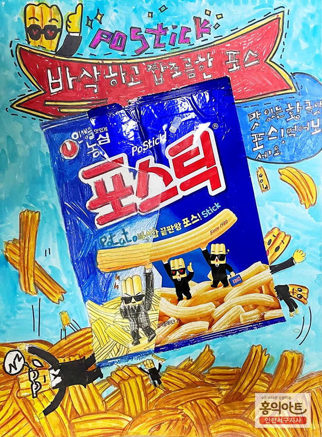 홍익디자인 이미지