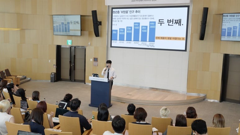 정헤어 이미지