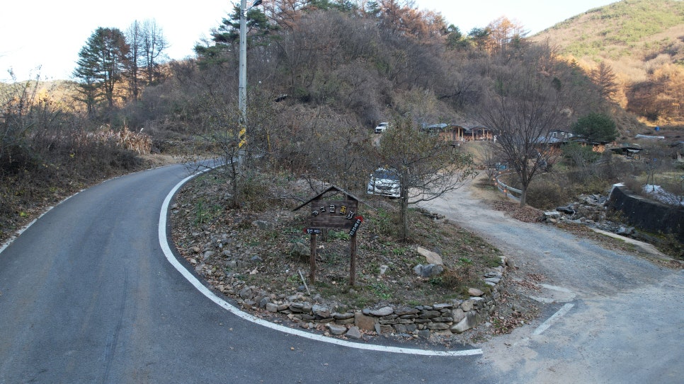 가고픈흙집 이미지