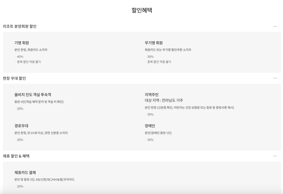 인피니티오션 이미지