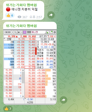 원준테크 이미지
