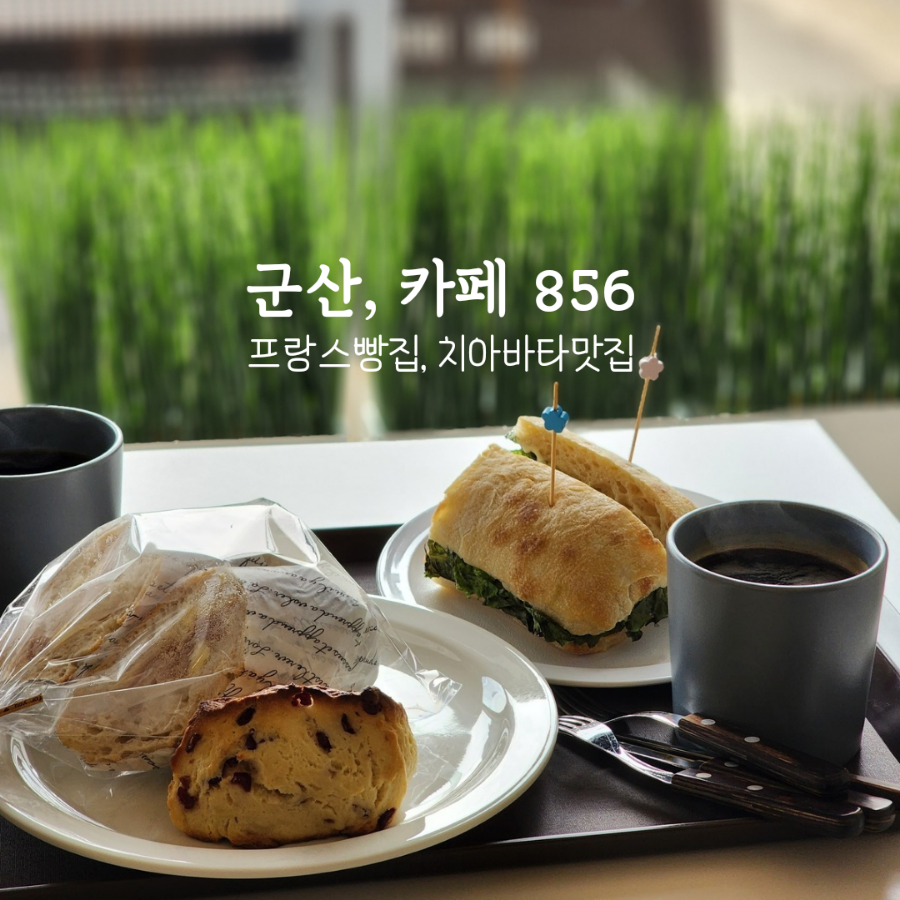 르빵메종 이미지
