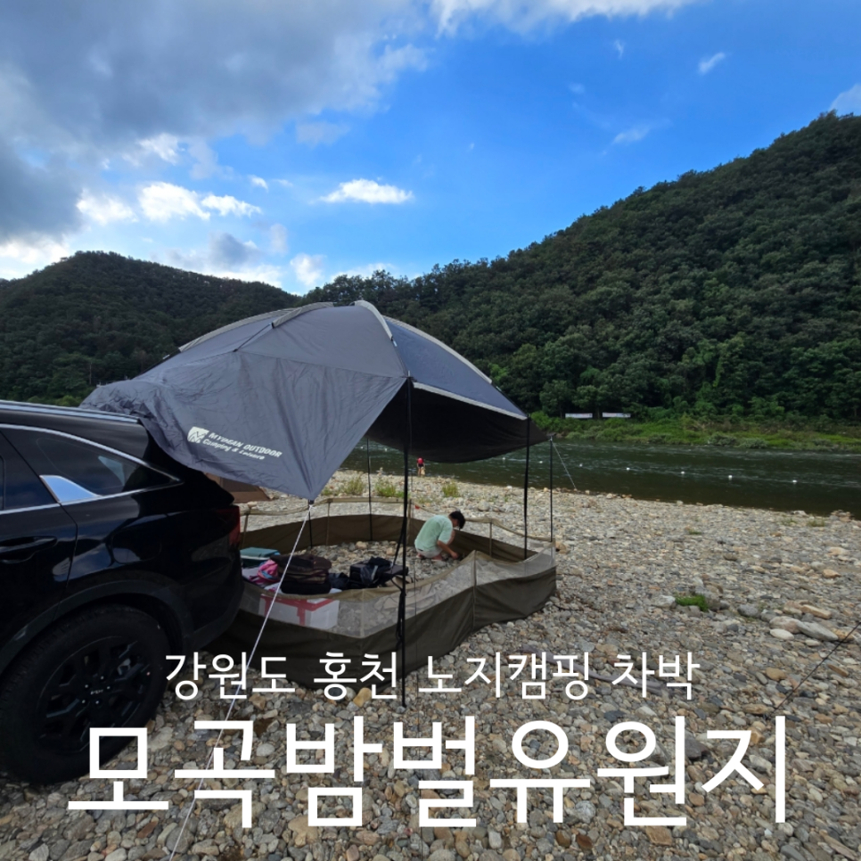모곡마트 이미지