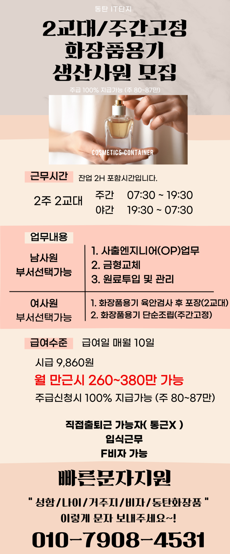 예성컴퍼니 이미지