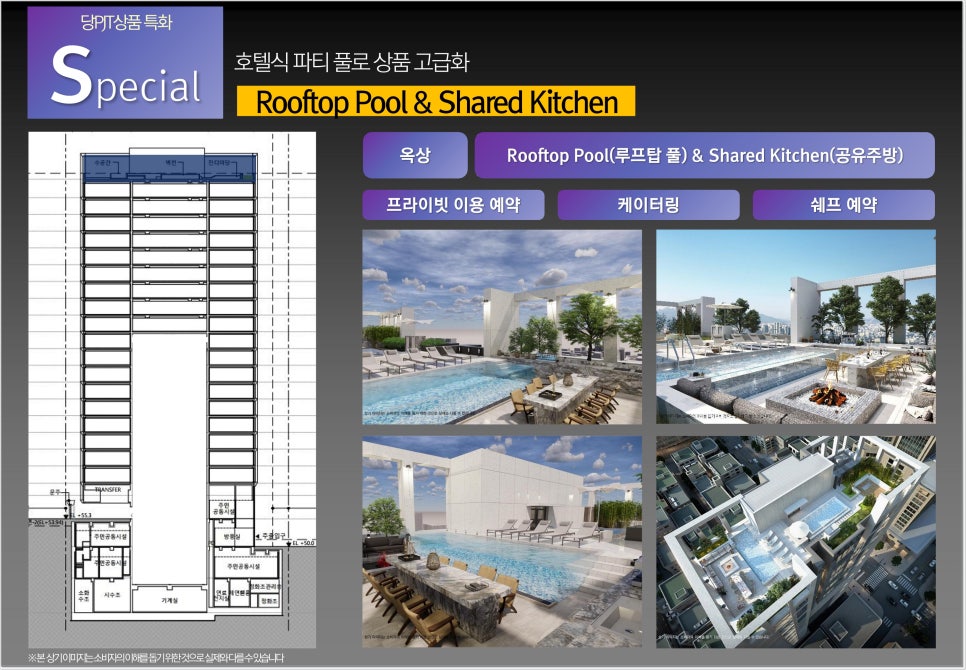 밀레사우나 이미지