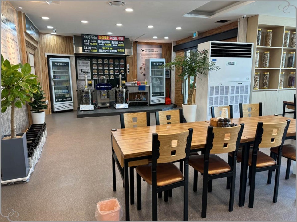천복집 이미지